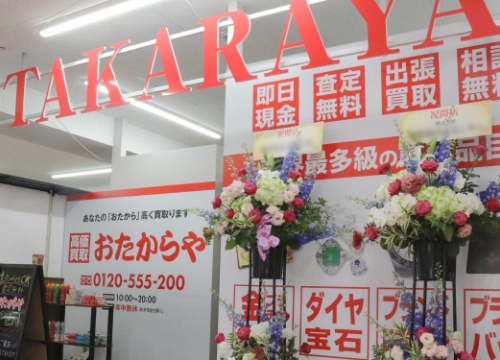 MEGAドン・キホーテ徳島店