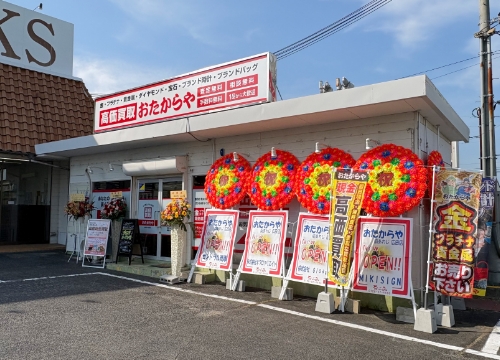 南あわじ広田店